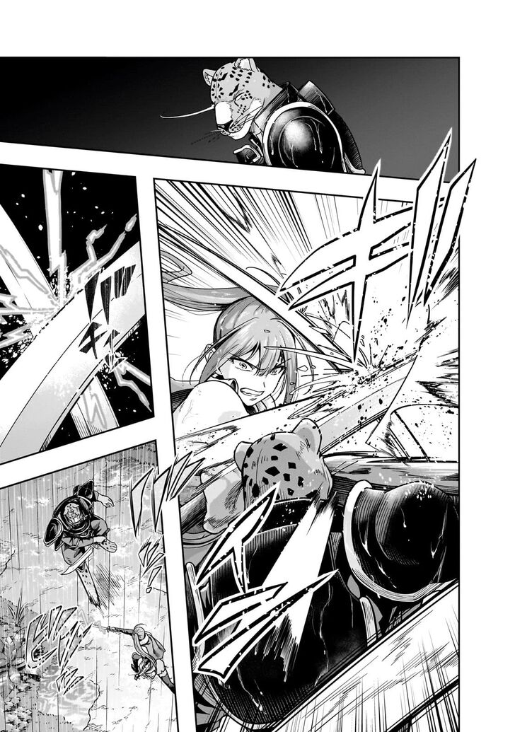 Failure Frame, Chapter 41 image 12